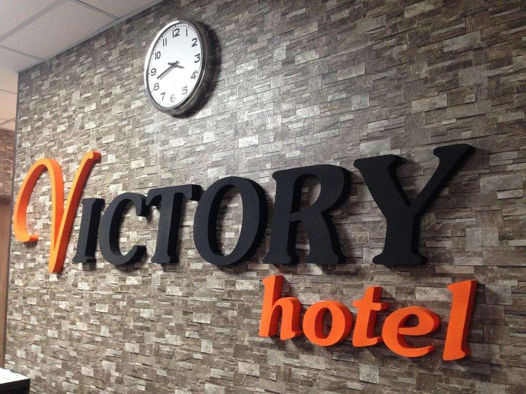 Гостиница Victory Hotel Северодвинск-16