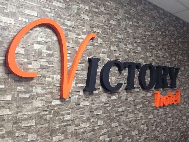 Гостиница Victory Северодвинск-80